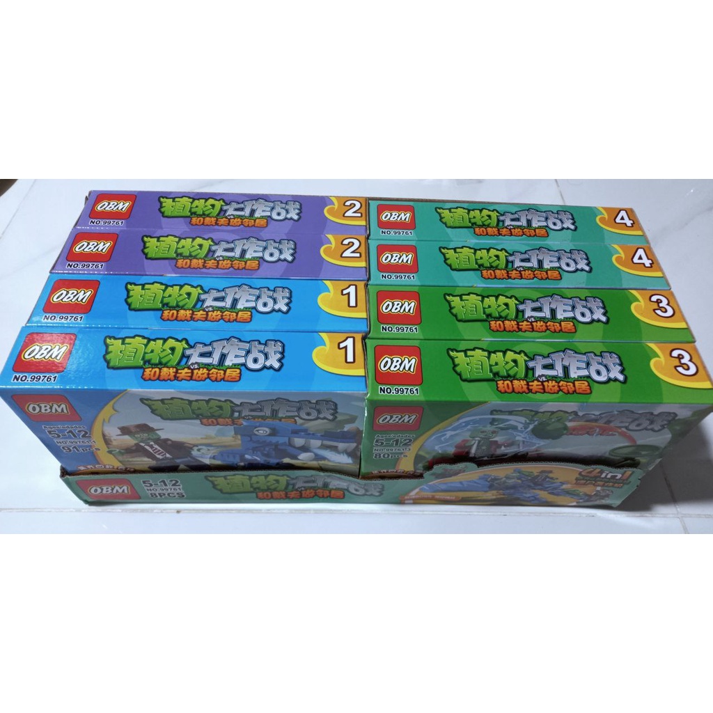 Bộ Gạch Nhựa Xếp Hình Bắn Zombie, Mô Hình Trò Chơi Plant & Zombies Cho Bé, Đồ Chơi Giáo Dục Hộp 19cm  07025