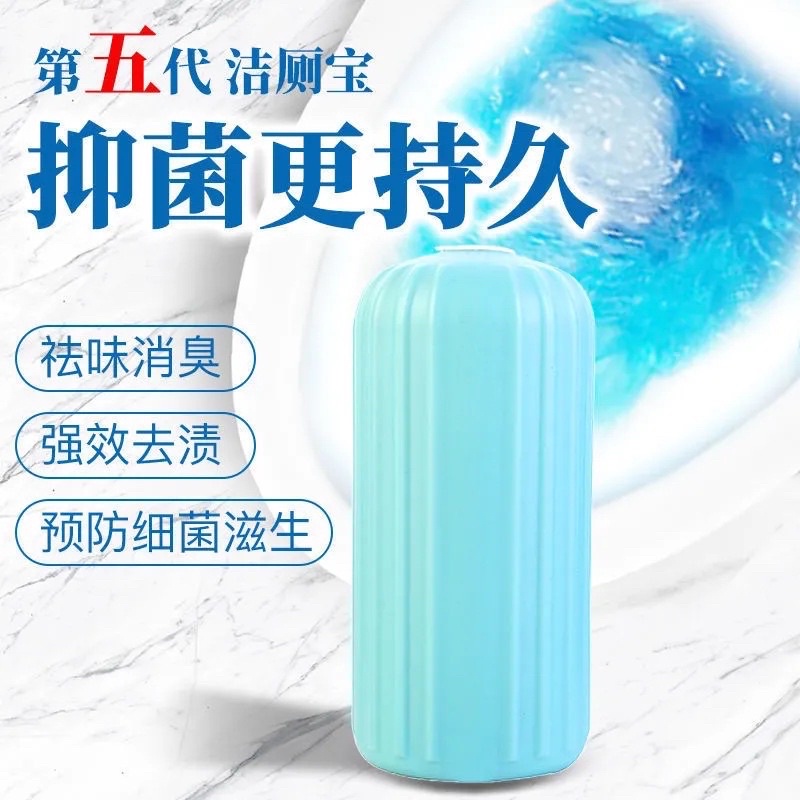 Lọ thả bồn cầu 4 màu cao cấp hàn quốc khử mùi, khử khuẩn