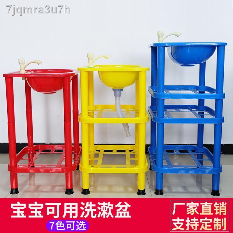 ¤○ஐMiễn phí vận chuyển bồn rửa bằng nhựa kệ vòi đường ống trên và dưới mặt cho bé bàn trang điểm có thể tăng vò