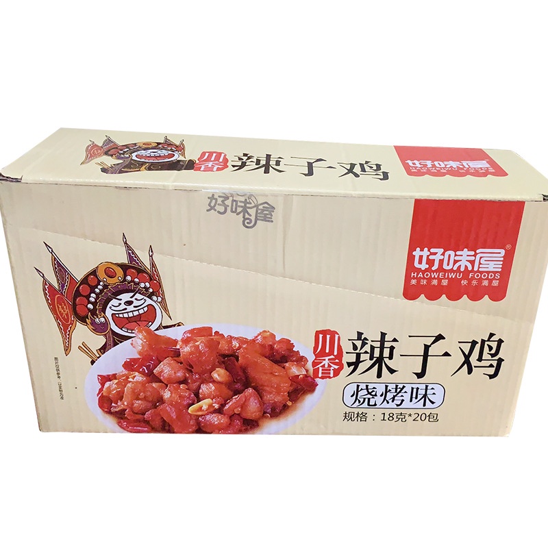 Thịt Gà Xào Cay Tứ Xuyên Siu Ngon - Gói 18gr [XẢ KHO]