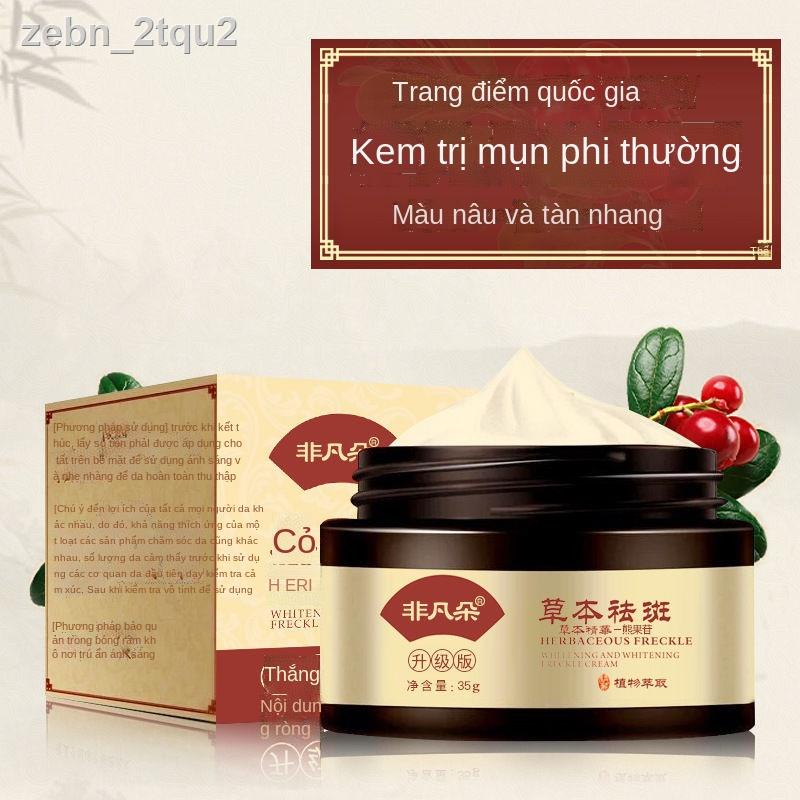 ✚Kem trị tàn nhang dưỡng ẩm cho các đốm đồi mồi và sản phẩm nhang, làm trắng xóa vết đốm, mu bàn tay của h