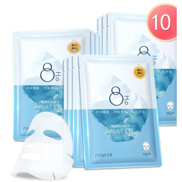 Mặt Nạ Lụa Fenyi Water Mask Dưỡng Ẩm Sâu Dòng Cao Cấp