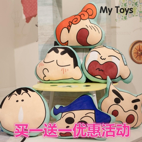 Crayon Shin-Chan Gối Sáng Tạo Món Quà Sinh Nhật Đồ Chơi Sang Trọng Giả Mạo Net Màu Đỏ Búp Bê Nam Giới Và Phụ Nữ Dễ Thương Vui Búp Bê