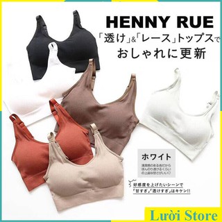 Áo Bra Gân Tăm Quai Dẹt Tuỳ Chỉnh Kích Thước Quai BR28