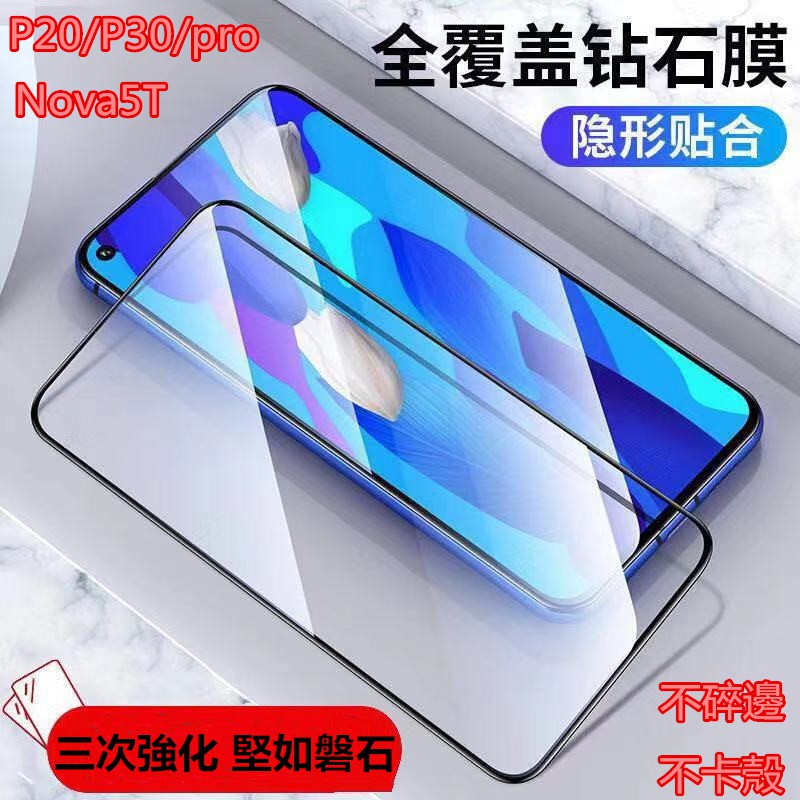 Ốp Điện Thoại Chống Ánh Sáng Xanh Cho Huawei Y9 2019 / Y7 Pro / Y6 Pro / P20 Pro Nova 4e / 3i / 3e