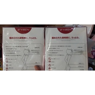 Quần tất 3D bầu , bigsize