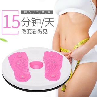 đĩa xoay eo 360 độ