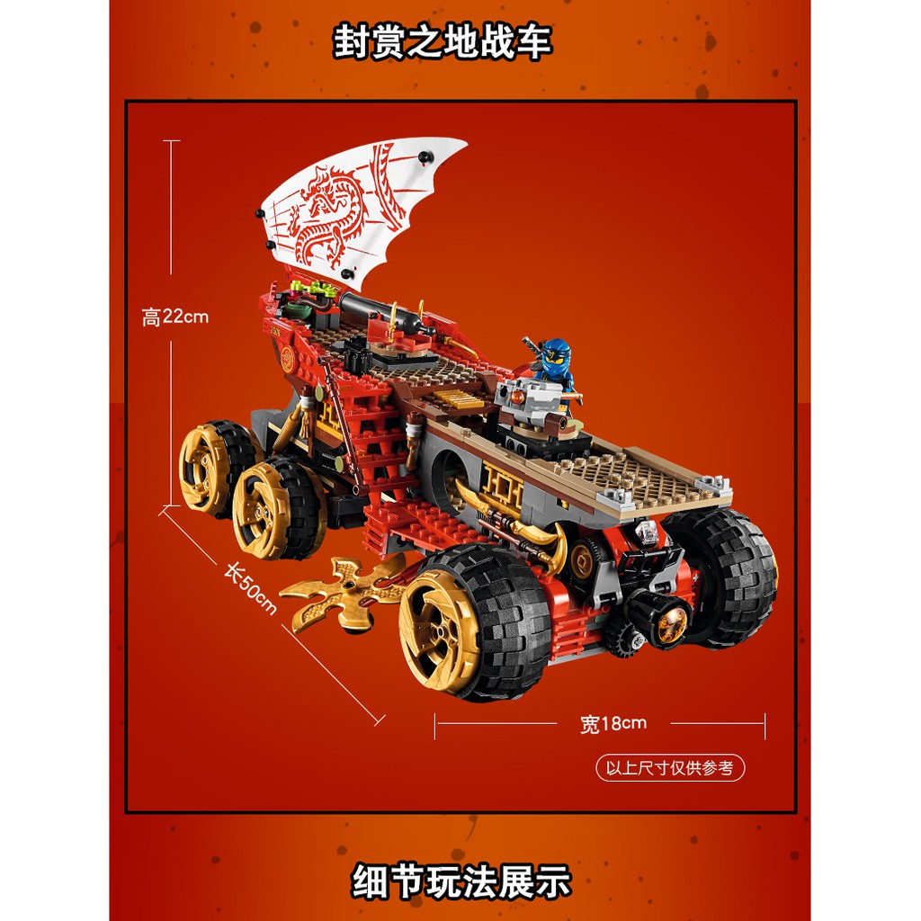 Lắp ráp xếp hình Ninjago Movie 70677  11332 : Cỗ xe tăng bounty kai nya Cuộc Chiến Trên Sa Mạc