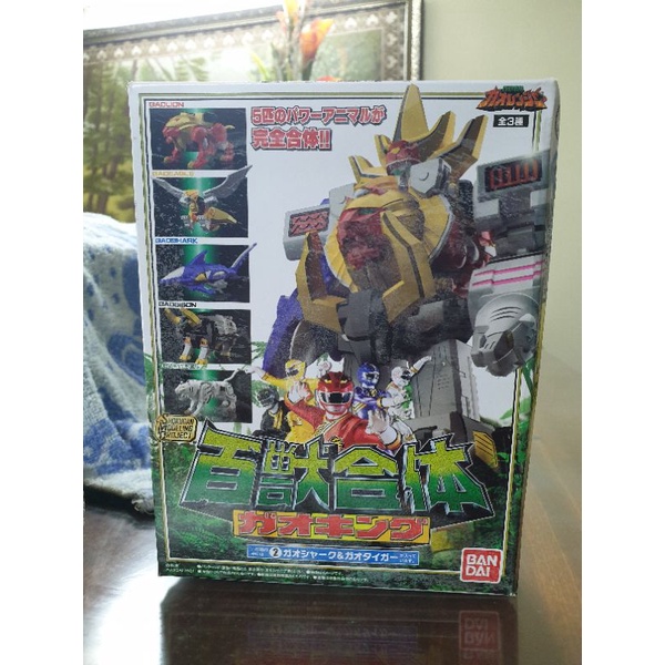 Mô hình Super Sentai SMP Gao Shark- Tiger