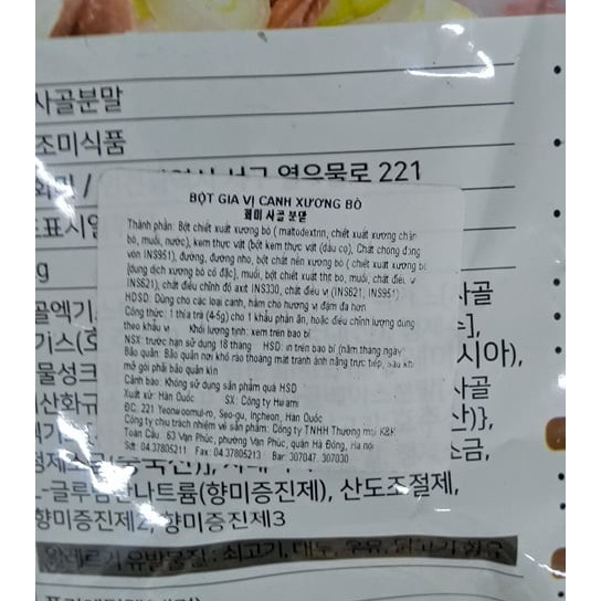 Bột xương bò hàn quốc 1kg - 사골분말