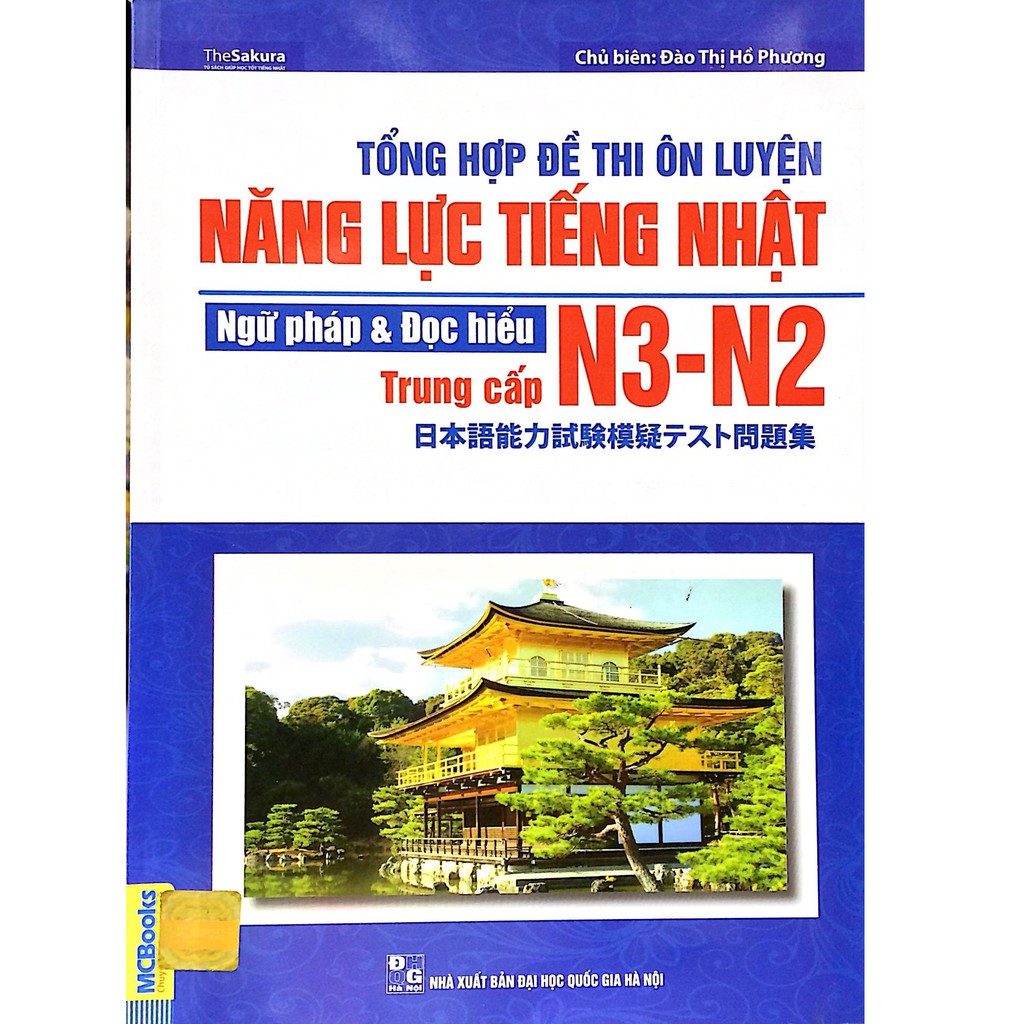 Sách MCBooks - Tổng Hợp Đề Thi Ôn Luyện Năng Lực Tiếng Nhật Ngữ Pháp Và Đọc hiểu N3 - N2 Trung Cấp
