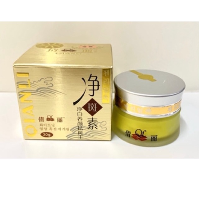 Kem dưỡng da siêu trắng chống nhăn ngăn ngừa nám tàn nhang QianLi