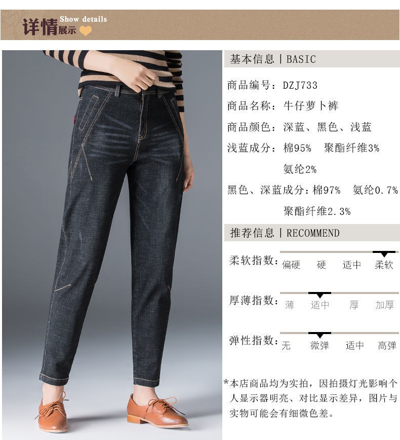 Quần Jeans Lưng Cao Co Dãn Thời Trang Cho Nữ | BigBuy360 - bigbuy360.vn