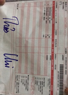 Quần short nam uniqlo nhật auth