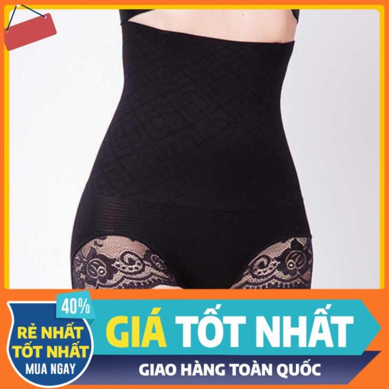 💖GIÁ SỈ💖 Quần lót đinh hình eo thon có ren, thiết kế thông minh, ôm gọn phần hông, eo và bụng trên giúp nâng mông.