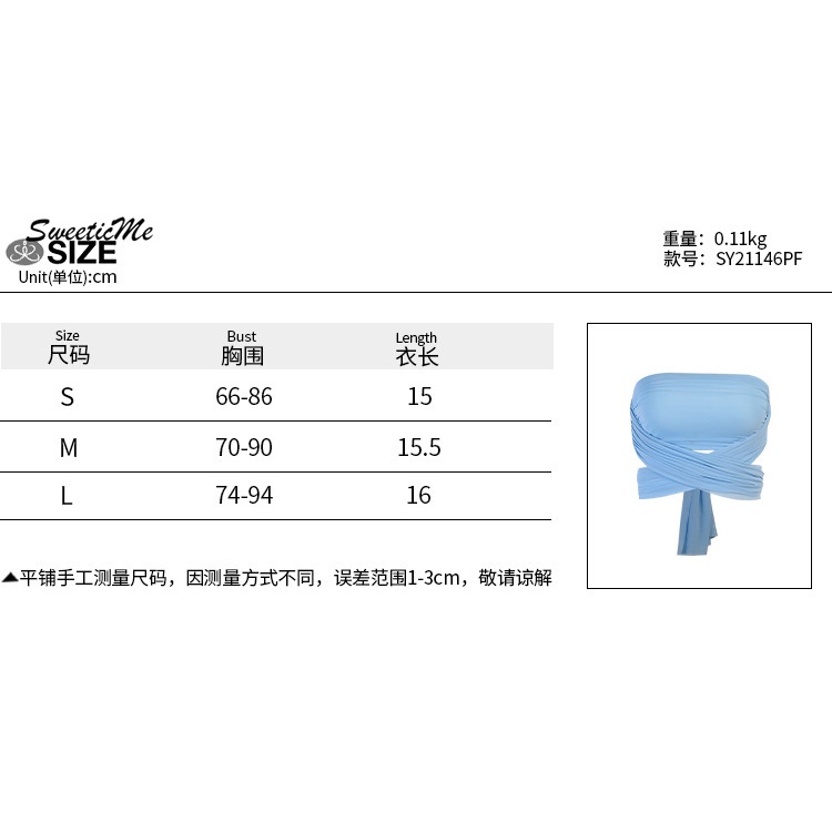 Áo Ống Không Dây Sweeticme 2021 Mới Gợi Cảm Cho Nữ | BigBuy360 - bigbuy360.vn