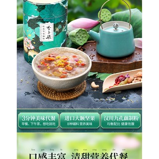 Bột Củ Sen Hoa Quả Lý Tử Thất 350gr