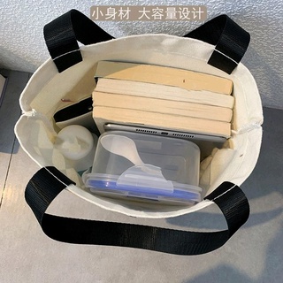 Túi tote đựng sách vở siêu xinh