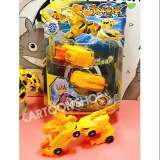 Siêu xe biến hình Superkar - Wild tiger hoàng kim