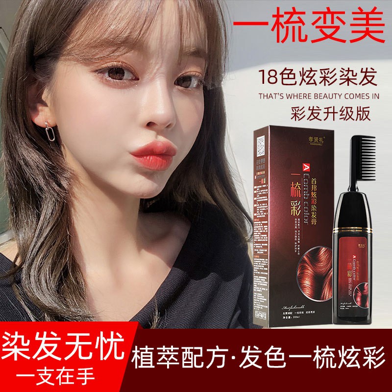 Thuốc Nhuộm Tóc Bigen Silk Touch Cream Color Bst Chính Hãng Với Nhiều Màu Sắc Để Bạn Dễ Lựa Chọn Hơn.