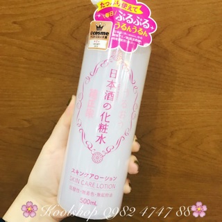 Nước hoa hồng Dưỡng Trắng Rượu Sake Kikumasamune Skin Care Lotion