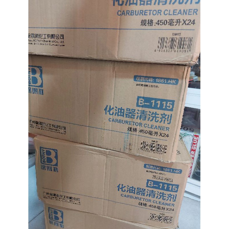 Chai xịt Vệ sinh bình xăng con , tẩy dầu nhớt , điều chế hòa khí Botny