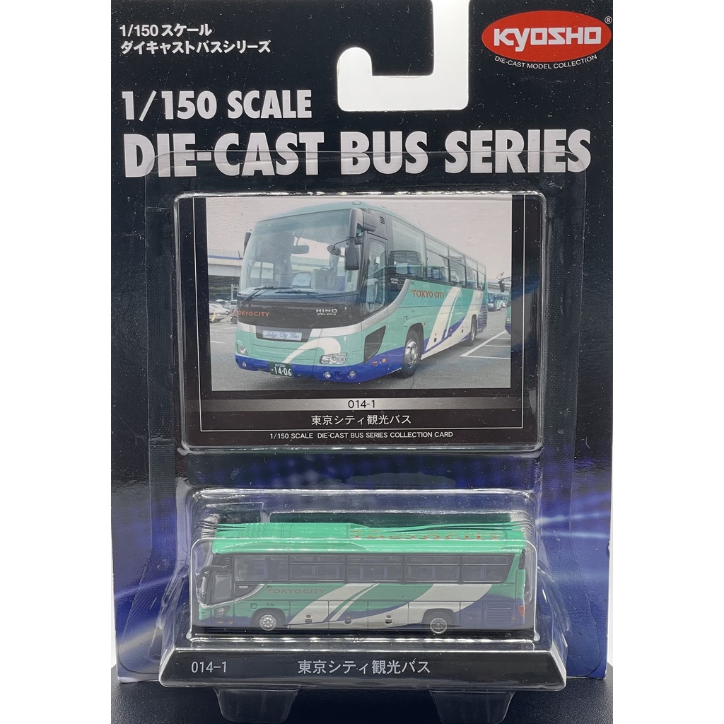 Xe mô hình xe buýt Xe bus Kyosho Diecast Bus Collection tỉ lệ 1:150 1 150 1/150 Bản Card New Seal Thép đúc nguyên khối