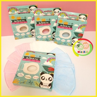 Khẩu Trang Biden Cho Bé 3D Mask Hình Gấu Panda KT04