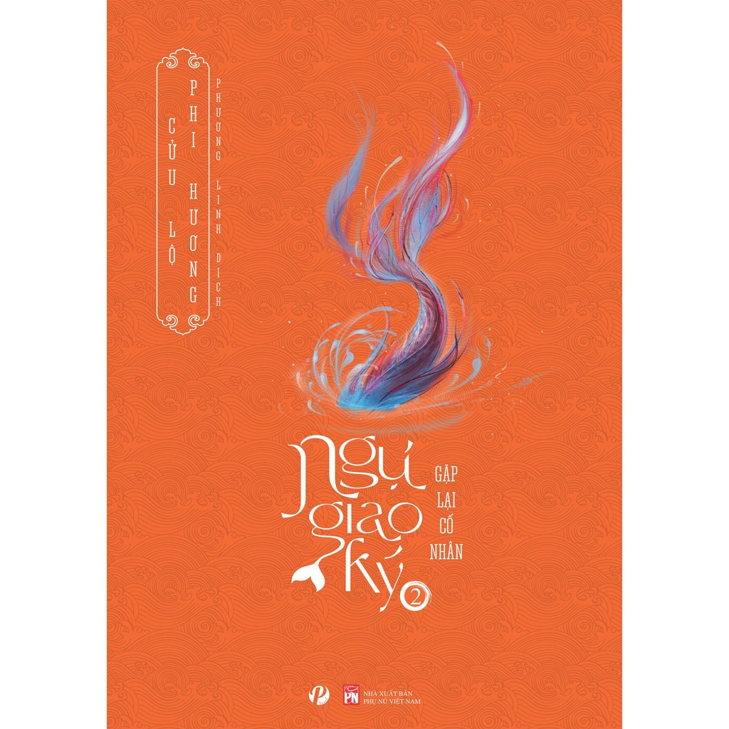 Sách - Ngự Giao Ký - Bộ 2 Cuốn - 8936173840957