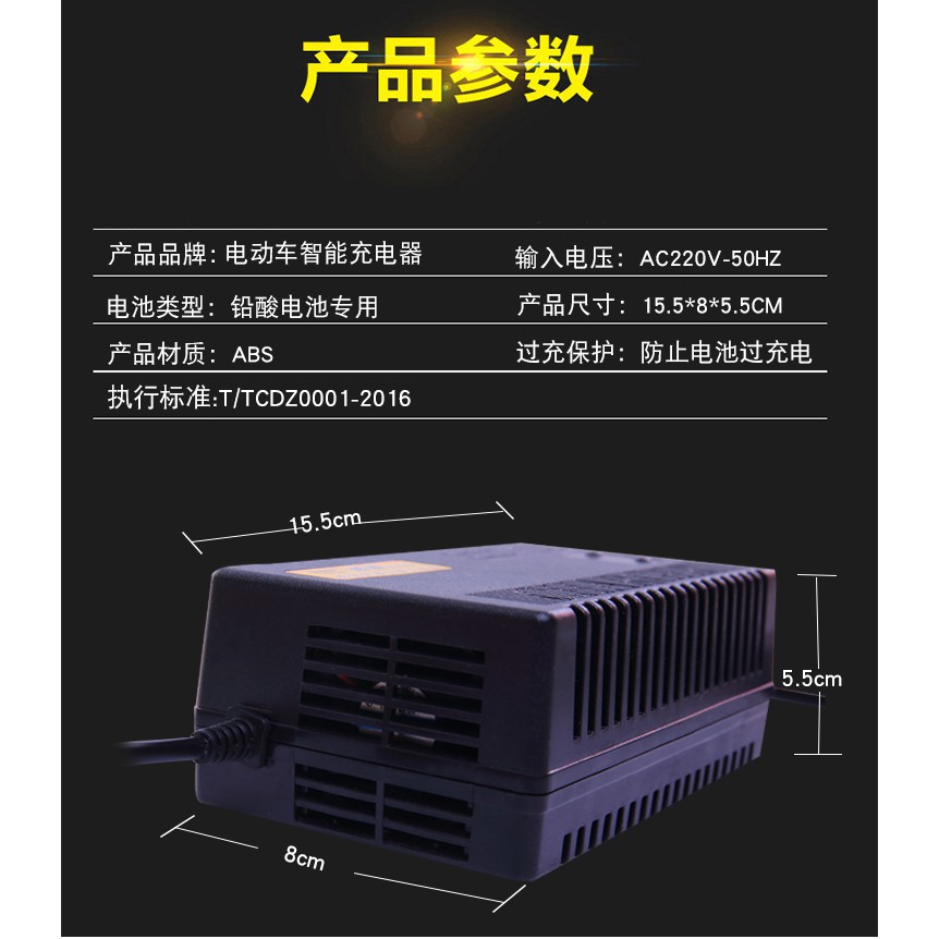 Sạc xe đạp điện - xạc xe đạp 48v 12Ah