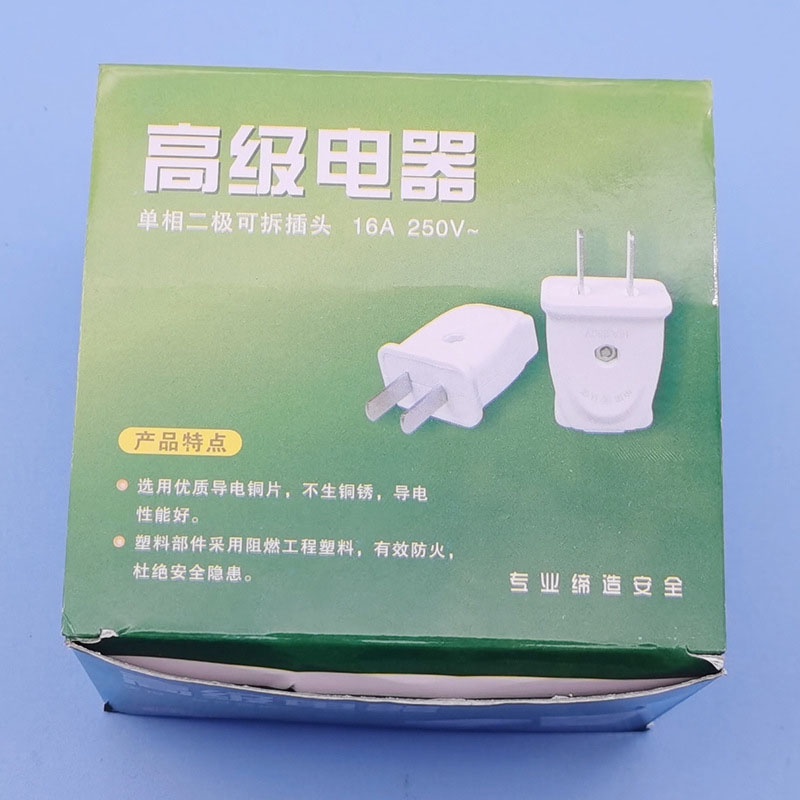 Phích Cắm Điện Chịu Tải 16A - 250V - Chống Va Đập, Chống Cháy An Toàn Công Suất Lớn - PCD01 - Gia Dụng Tý Tẹo