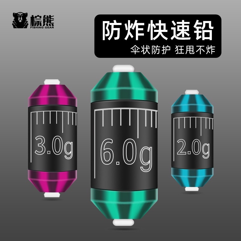 Chì chống nổ trục câu đài