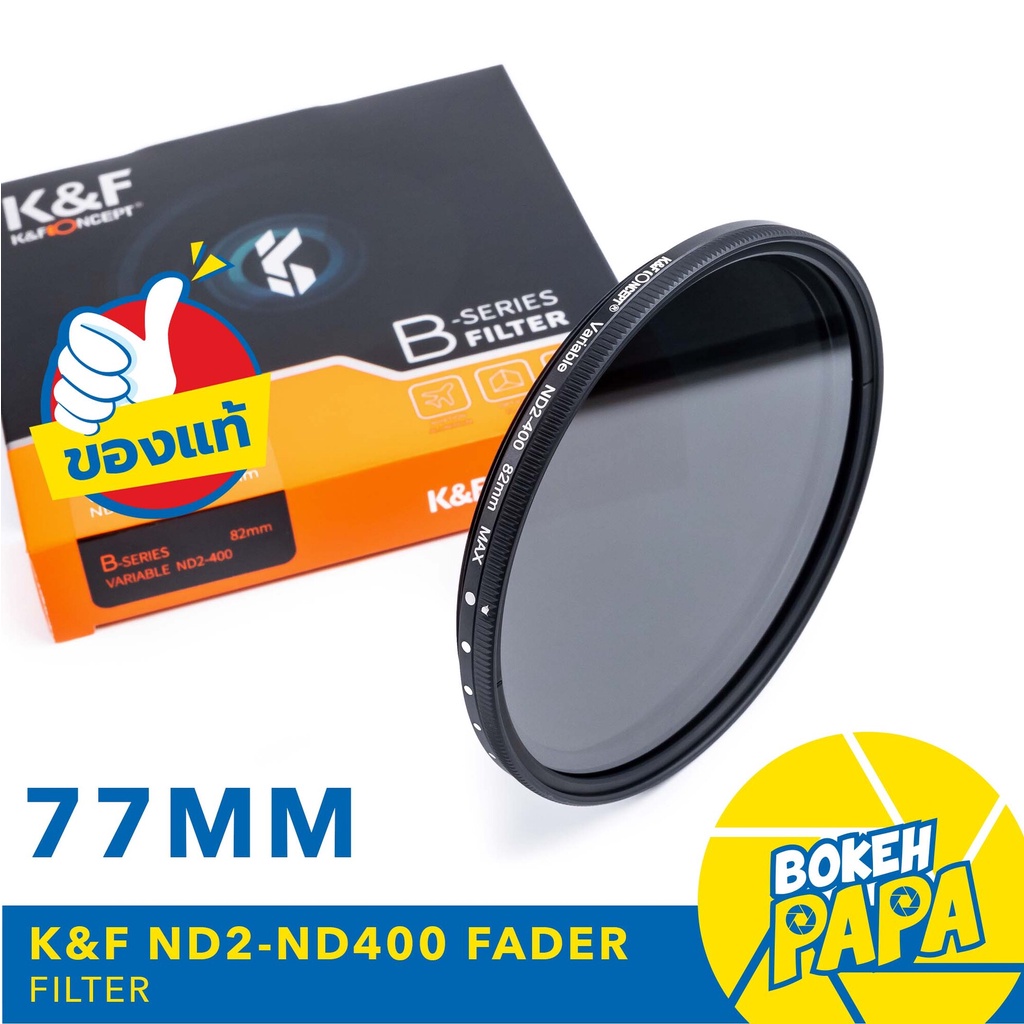 Bộ lọc K & F ND Fader 77 mm (1-9 Stop) (ND2 - ND400) Lớp phủ xanh B-Series ❈ ์ (Bộ lọc ND) (ND2-ND40