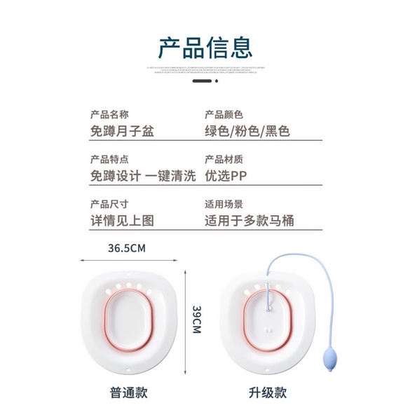 Chậu Xông Hơi Vùng Kín Gấp Gọn Tiện Dụng, Bô Xông Hơi Phụ Khoa Sau Sinh ( Có Vòi )