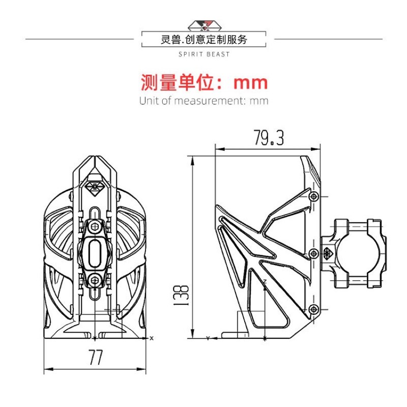 Giá Đỡ Chai Nước Xe Máy, Motor , Xe đạp Spirit Beast L2