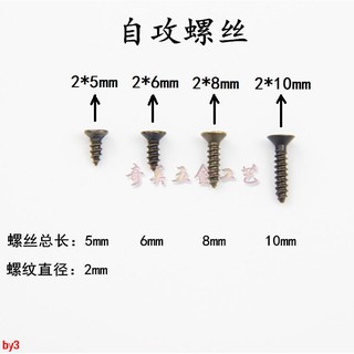 Bộ 100 Ốc Vít Đầu Chéo Bằng Đồng M2 Màu Xanh Dương / Vàng / Trắng