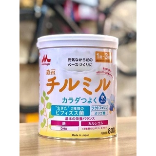 Sữa Morinaga Nội Địa Nhật Bản