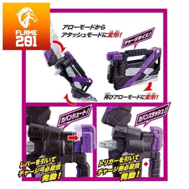 TPHCM TPHCM Đồ chơi siêu nhân vũ khí Zero one Dx attche