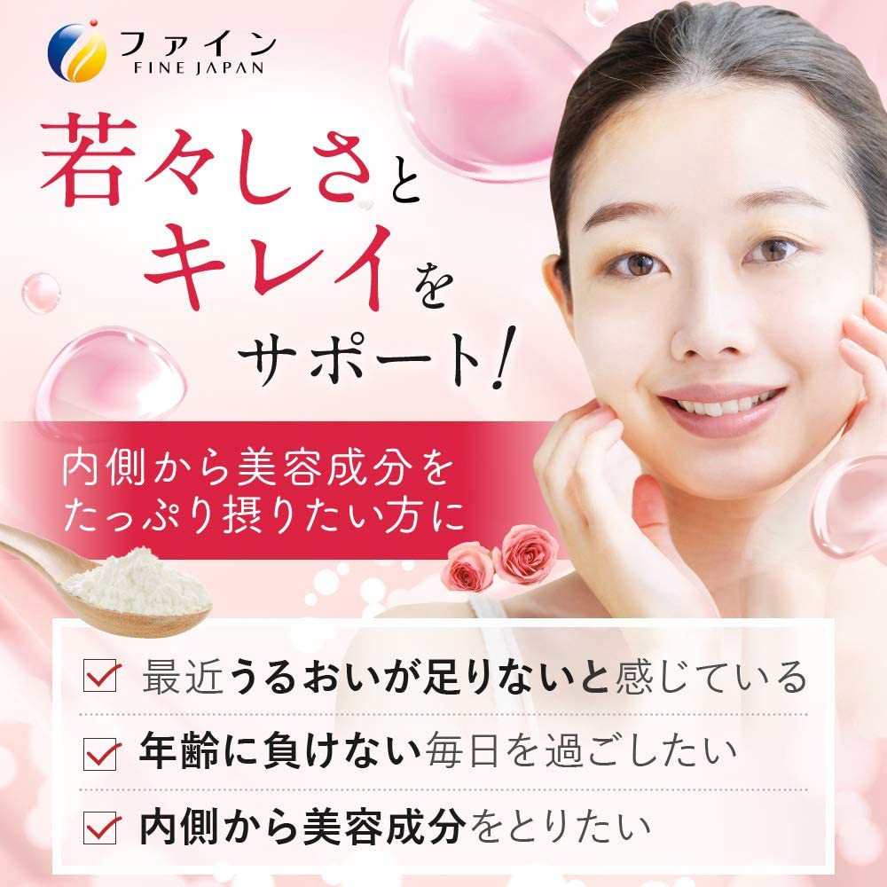 Kem đẹp Da Fine Pure Collagen 375 date 2025