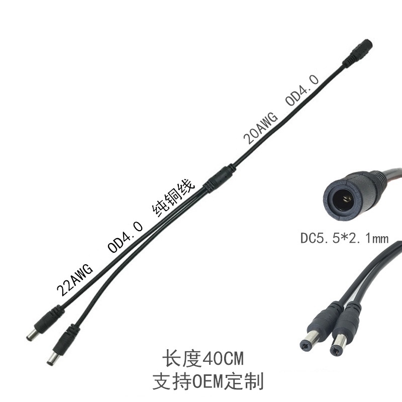 Dây chia nguồn DC 1 ra 2 và 1 ra 8 chân 5.5x2.1mm
