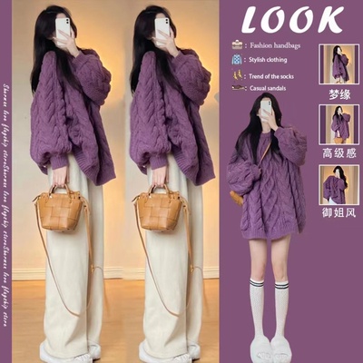 Hàng Sẵn_ Áo len tím dáng rộng tay bồng phong cách thời trang Hàn Hadu shop