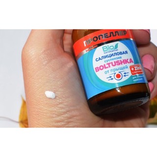 Serum Boltushka Propeller Immuno