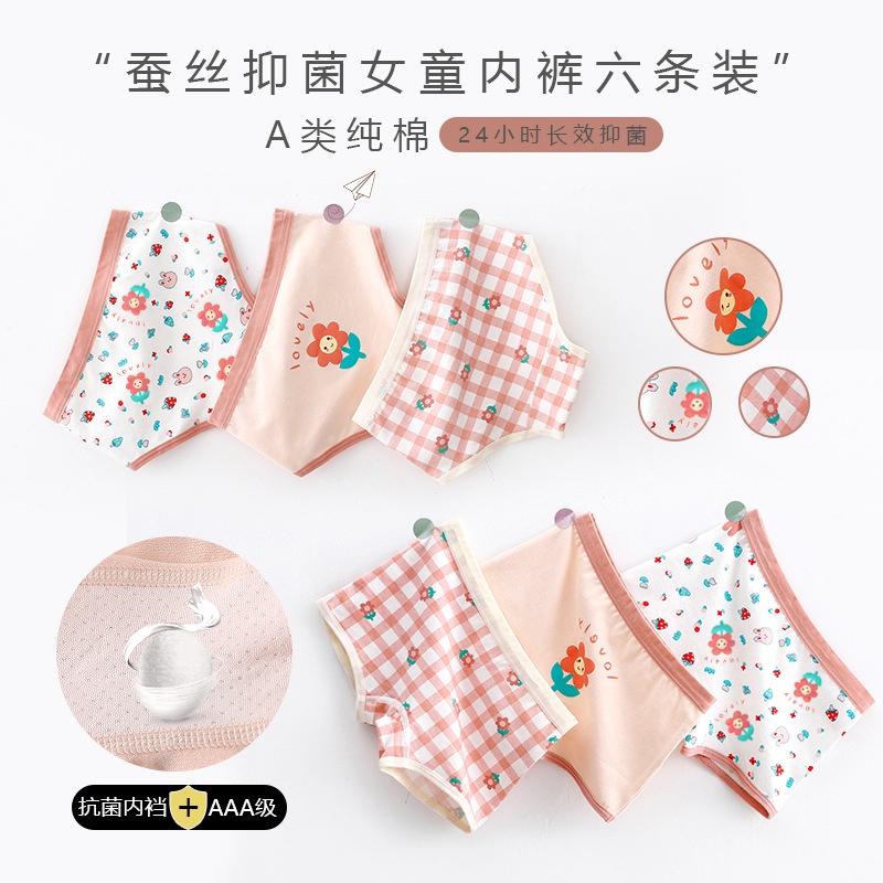 Bộ 3 cái quần lót cotton thiết kế đáng yêu cho trẻ nhỏ