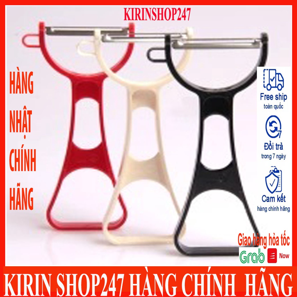 Dao nạo của quả lưỡi xoay Hàng Nội Địa Nhật