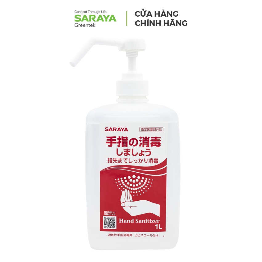 Cồn Sát Khuẩn Tay Nhanh HIBISCOHOL SH SARAYA NHẬT BẢN + ĐẦU BƠM PHUN SƯƠNG - Chai 500ml + 1000ml