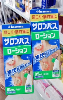 Lăn xương khớp Hisamitsu