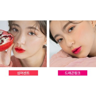 Son Tint Romand Juicy Lasting Tint