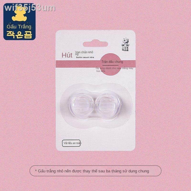 ۞Phụ kiện máy hút sữa điện bằng tay Little White bear Van chân không mỏ vịt 0851 có sẵn-09506