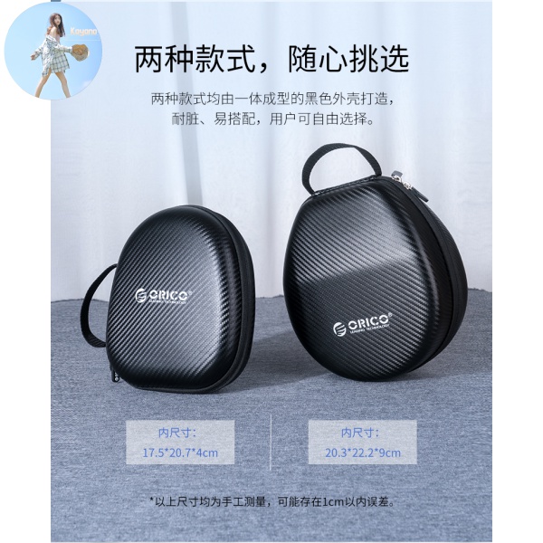 Orico Túi Đựng Tai Nghe Cỡ Lớn Tiện Dụng | BigBuy360 - bigbuy360.vn