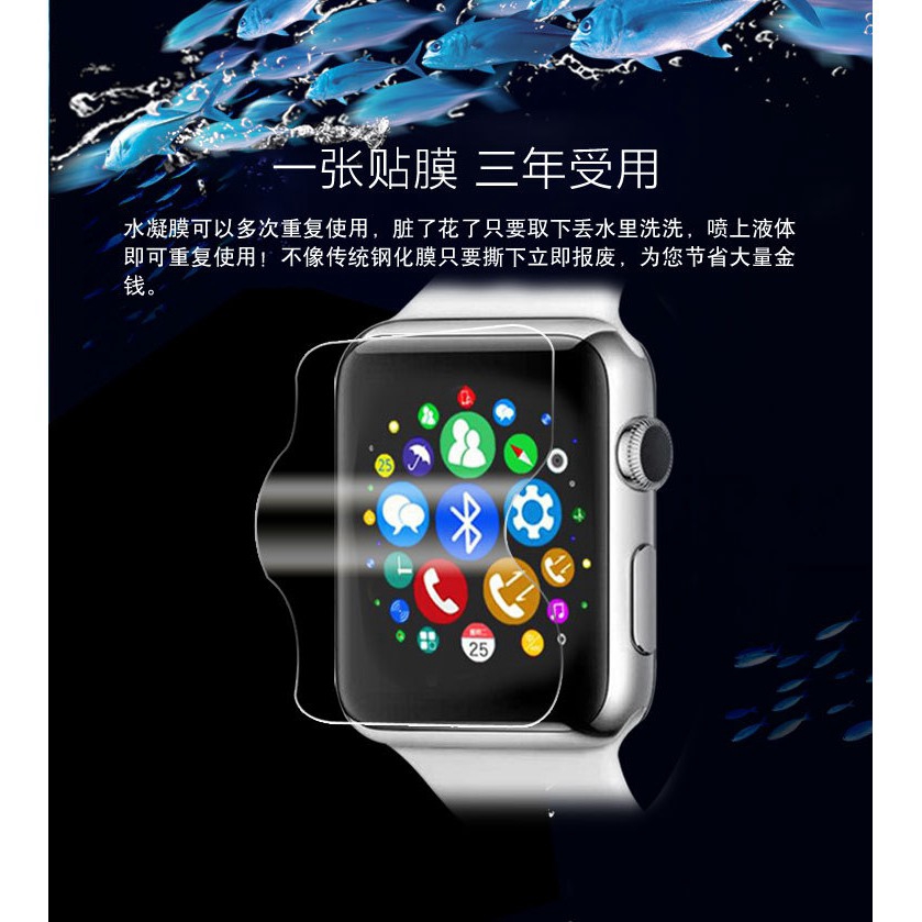 TPU for Apple Watch Series 4 3 2 1 42mm 44mm 40mm 38mm Protective film